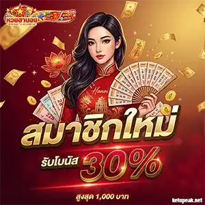ฮานอย เฉพาะกิจออกอะไรวันนี้